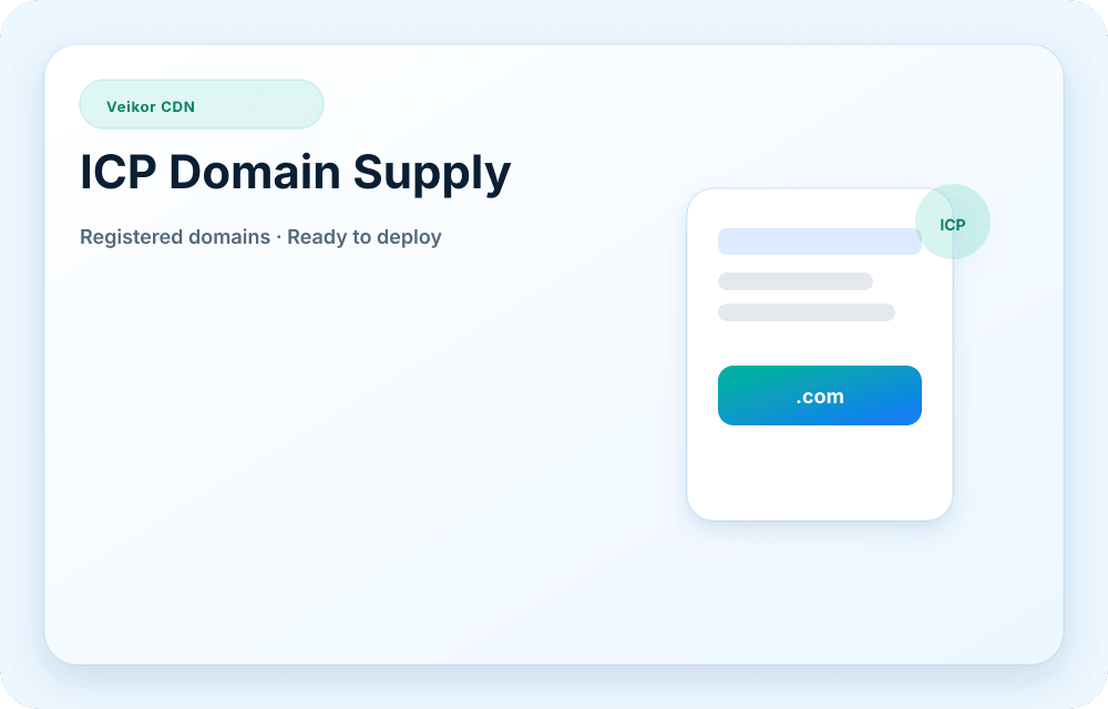 Veikor CDN service visual